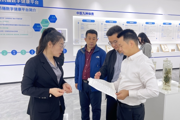 微信图片_20250417150244 微信图片_20250417150244.jpg